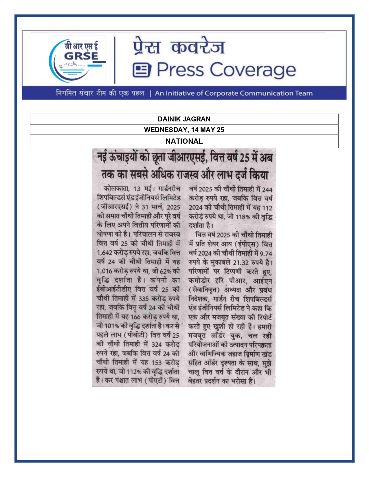 Press Coverage : GRSE posts 48% growth in PAT in FY 25  